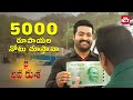 5 Kotlu Villan Vadda Kottecina Kushudu Jai Lava Kusa Jr NTR Raashi Khanna Telugu Comedy Scene