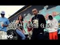 Carolyn Rodriguez - Bangin Music Slow ft. Low G, Lucky Luciano