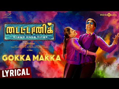 Titanic Kadhalum Kavunthu Pogum Review Titanic Kadhalum Kavunthu Pogum Tamil Movie Review Story Rating Indiaglitz Com