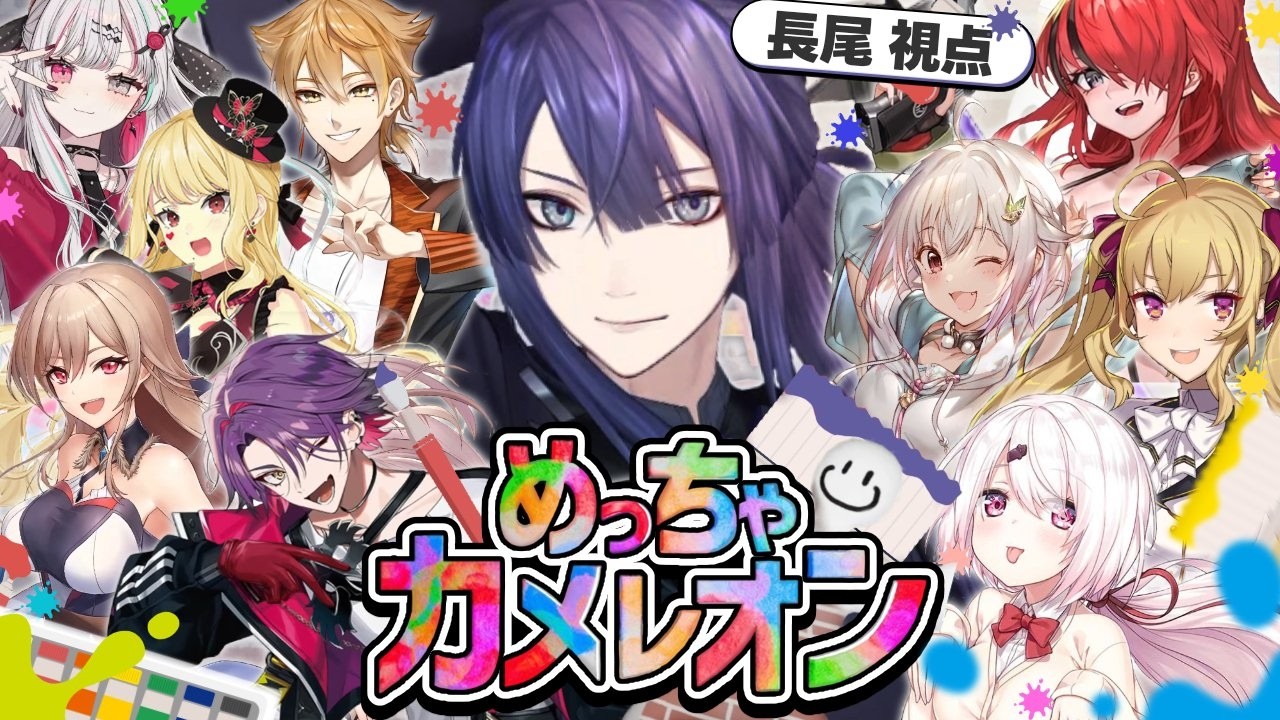 YouTubeサムネイル