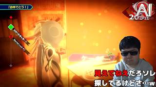 母の夢【AI: ソムニウム ファイル】#59