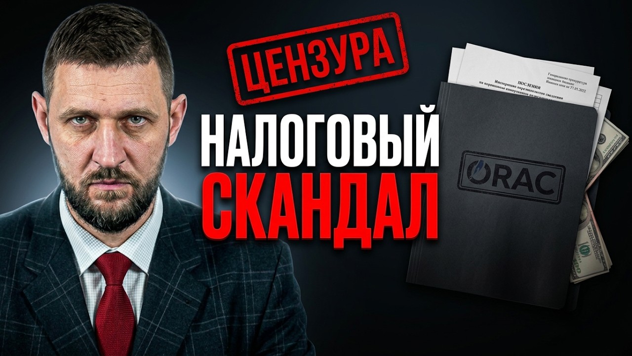 Иностранцы погрязли в налоговых нарушениях | Прекрасная Россия