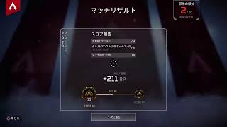 [APEX] ソロランクやっていく！