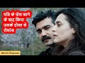 Ember Movie Explained In Hindi Movie Express