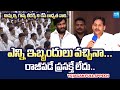YS Jagan Inspirational Words About YSRCP Youth Wing YS Jagan Key Meeting SakshiTVLIVE
