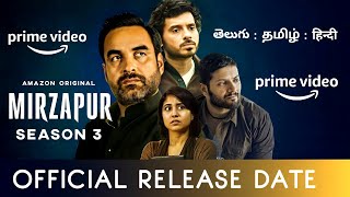 Mirzapur Season 3 Telugu | Mirzapur Season 3 Release Date | Mirzapur Season 3 Trailer | Prime Video