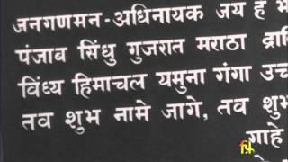 Hamara Rashtragan (1964)