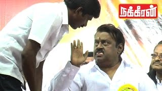 Vijayakanth Funny Reactions with Vaiko & Thiru