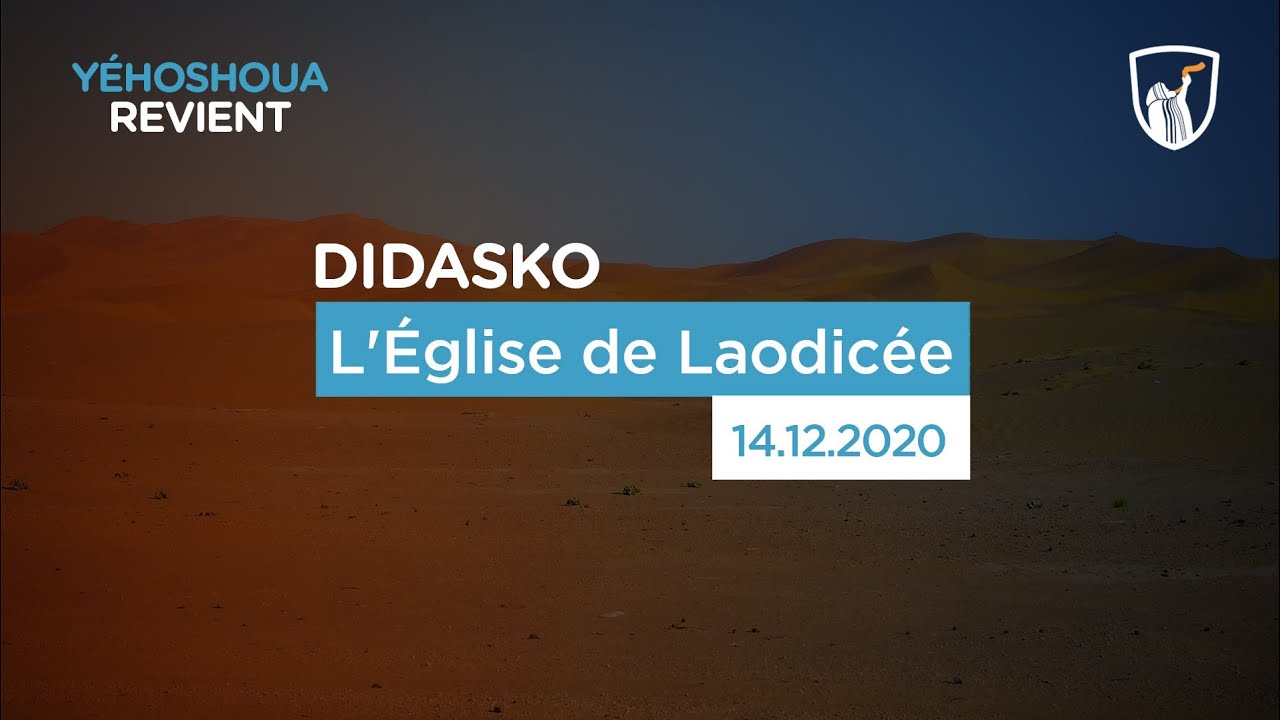 Thumbnail of video: L'Église de Laodicée - Didasko