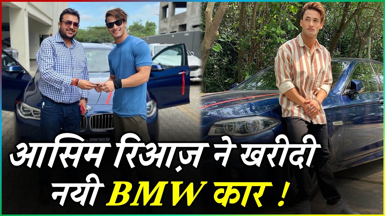 Bigg Boss 13 Asim Riaz Purchased His Dream Car BMW 5 | Watch Viral Video