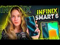 Видеообзор Infinix Smart 6 2/32Gb NFC Heart of Ocean