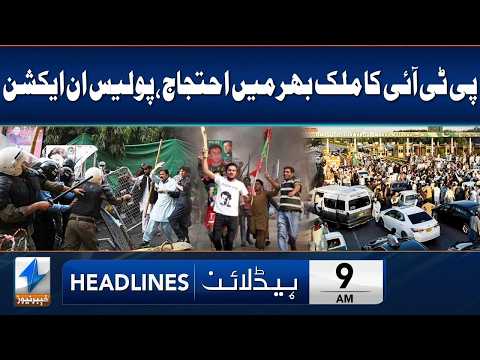 PTI Protest Latest Updates | Headlines 9 AM | 14 Feb 2026 | Khyber News | KA1W