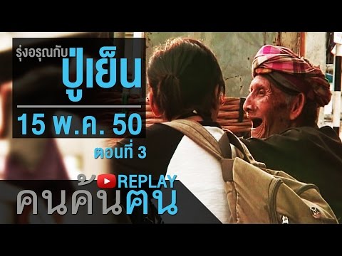 ผู้หญิงเชื้อโรคซื้อในยูเครนราคา Sildenafil โป๊
