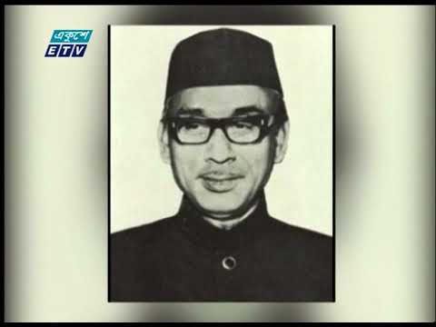 জাতির পিতাকে হত্যার পর বিচারকে রুদ্ধ করতে মুশতাক-জিয়া চক্র জারি করে ইনডেমিনিটি অধ্যাদেশ