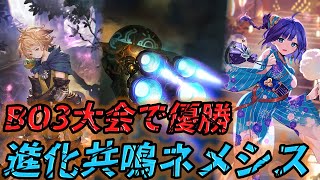 Re: [閒聊] 闇影詩章，正式結束（定期）