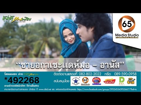 ไม่แรง Prostamol uno รากขิงสำหรับความอ่อนแอ