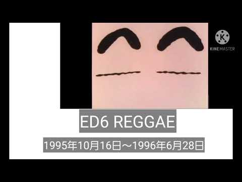 Download Ed 紙飛行機 Mp3 Free And Mp4