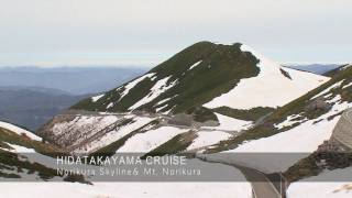 preview picture of video 'HIDATAKAYAMA CRUISE /  Norikura Skyline 乗鞍スカイライン'