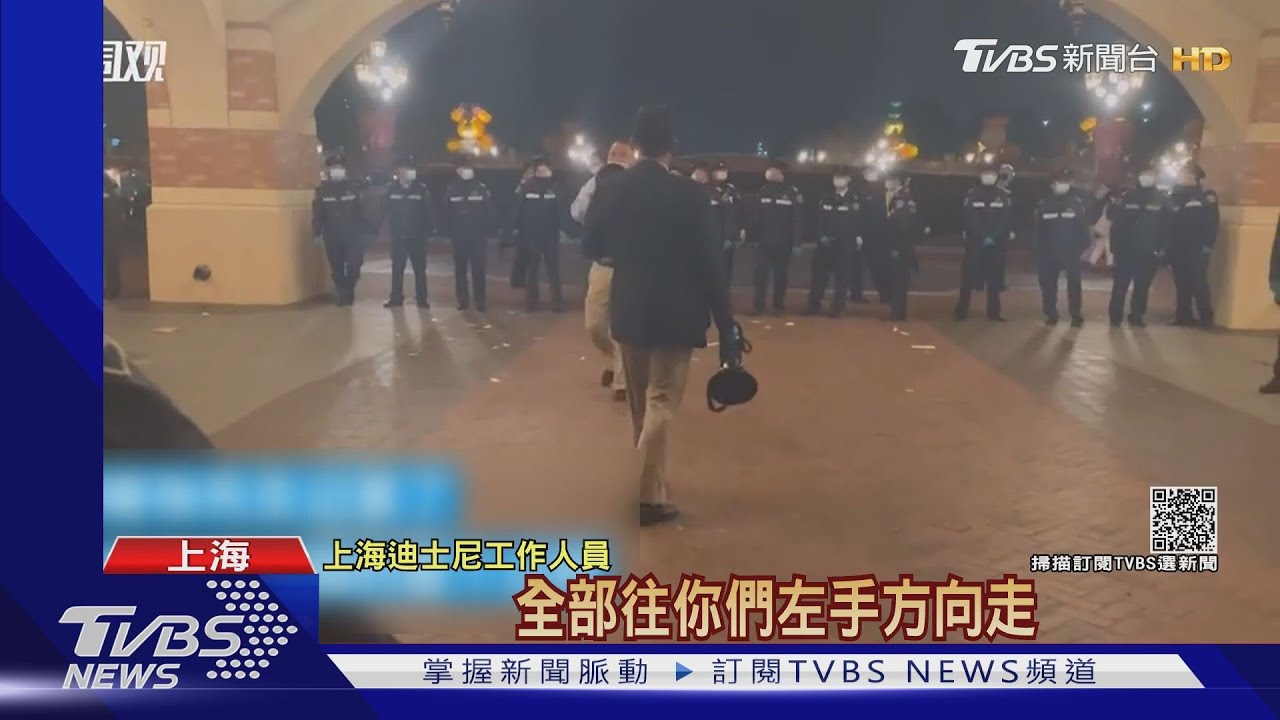 萬聖夜驚魂!確診者曾到訪 上海迪士尼急封園