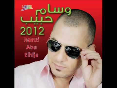 wissam habeb.wmv