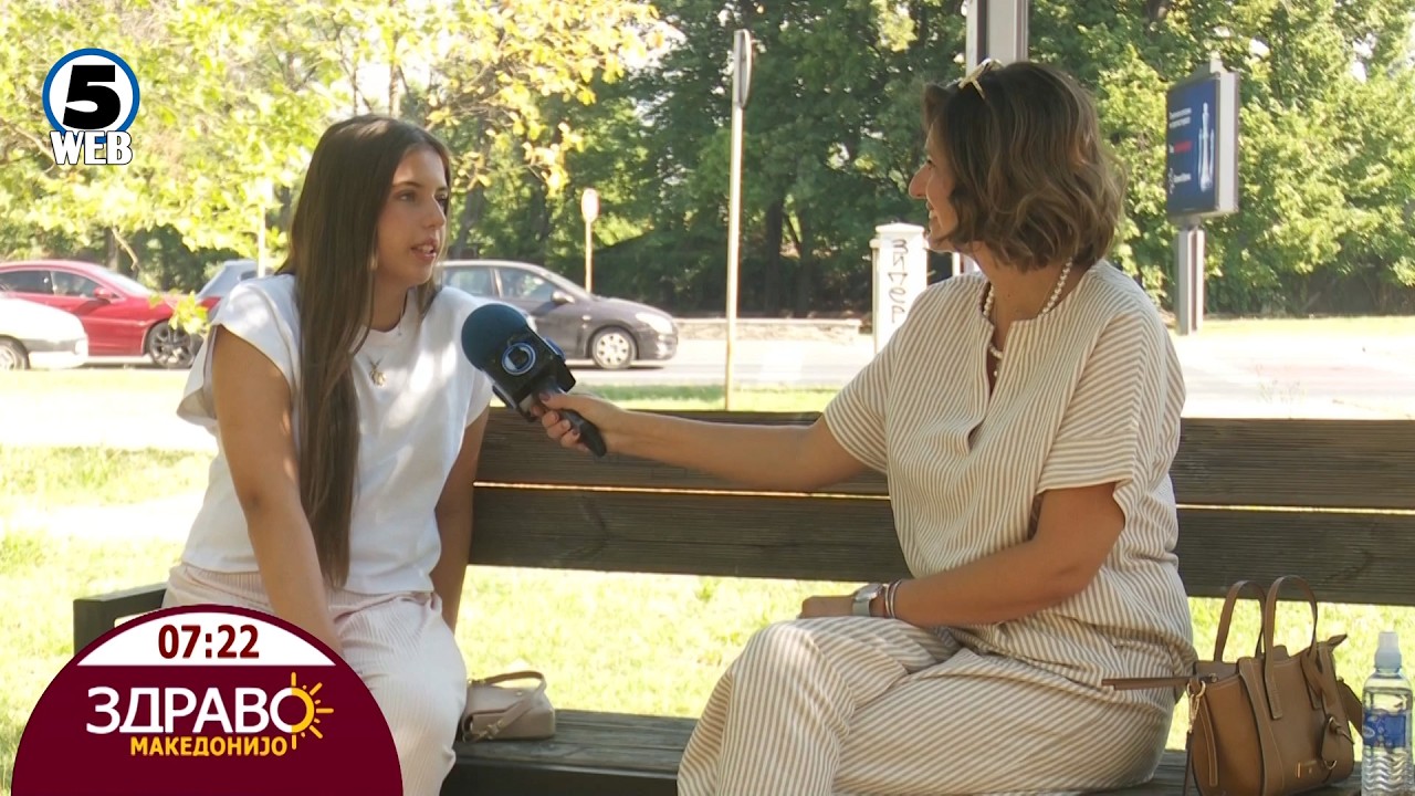 Здраво Македонијо - 04.09.2026 -  Мила Ѓоргиева