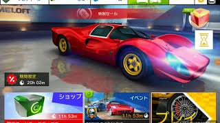 アスファルト８ー練習動画 ＰＣ＆タブレット