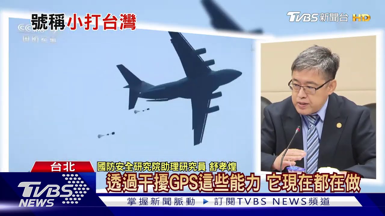 中共「小打」教訓? 軍事專家:網路戰即可矇住台灣眼耳
