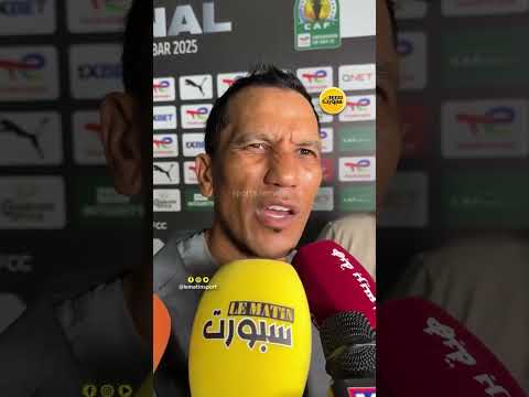 دافلو: الرجاء فريق الألقاب وخبرته كبيرة جدا