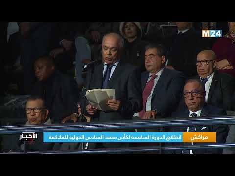 مراكش.. انطلاق الدورة السادسة لكأس محمد السادس الدولية للملاكمة