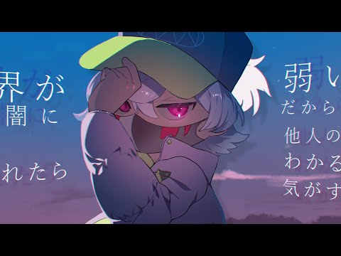 【まいまいまいごえん】*Luna - ウルフ・ワルド (Wolf Waldo) feat.Kagamine Len