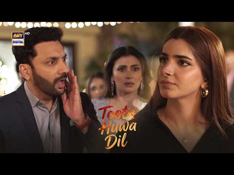 Main tumhein jail pohancha dungi... 😱 | Toota Huwa Dil | ARY Digital Drama