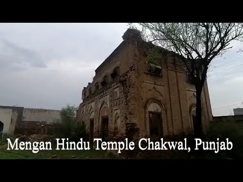 Mengan Hindu Temple, Chakwal, Punjab