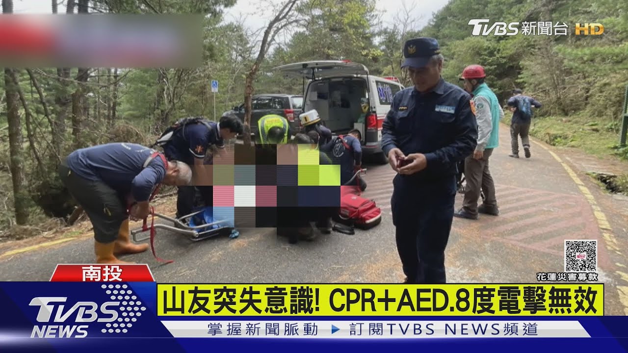 突然走不動! 男獨攀麟趾山胸悶倒地 15人接力搶救仍不治
