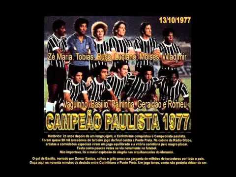 Corinthians 1 x 0 Ponte Preta - Narração: Osmar Santos ( Camp. Paulista 1977 ) Narração Completa