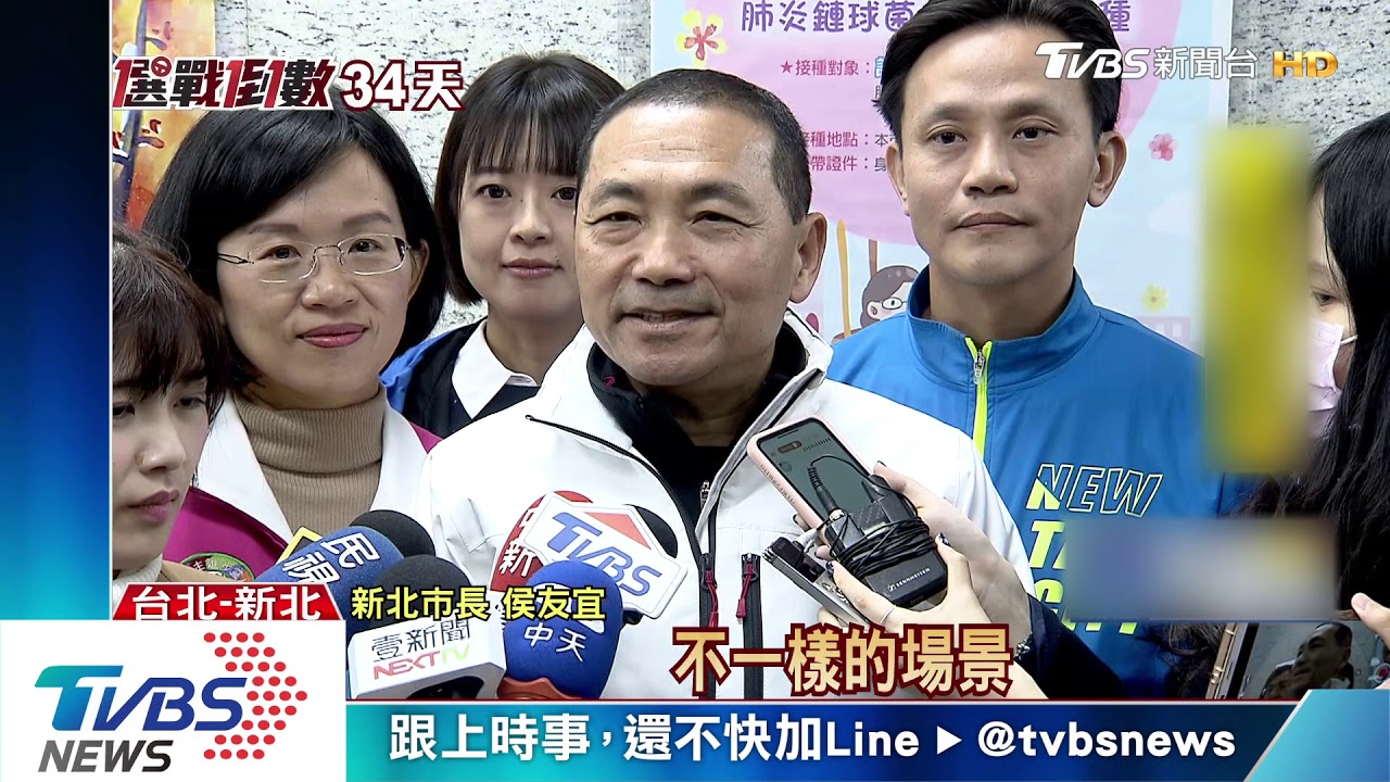 高人氣無助韓國瑜? 侯友宜不接新北主委