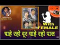 Chahe Raho Door Chahe Raho Paas For MALE Karaoke Track With Hindi Lyrics By Sohan Kumar