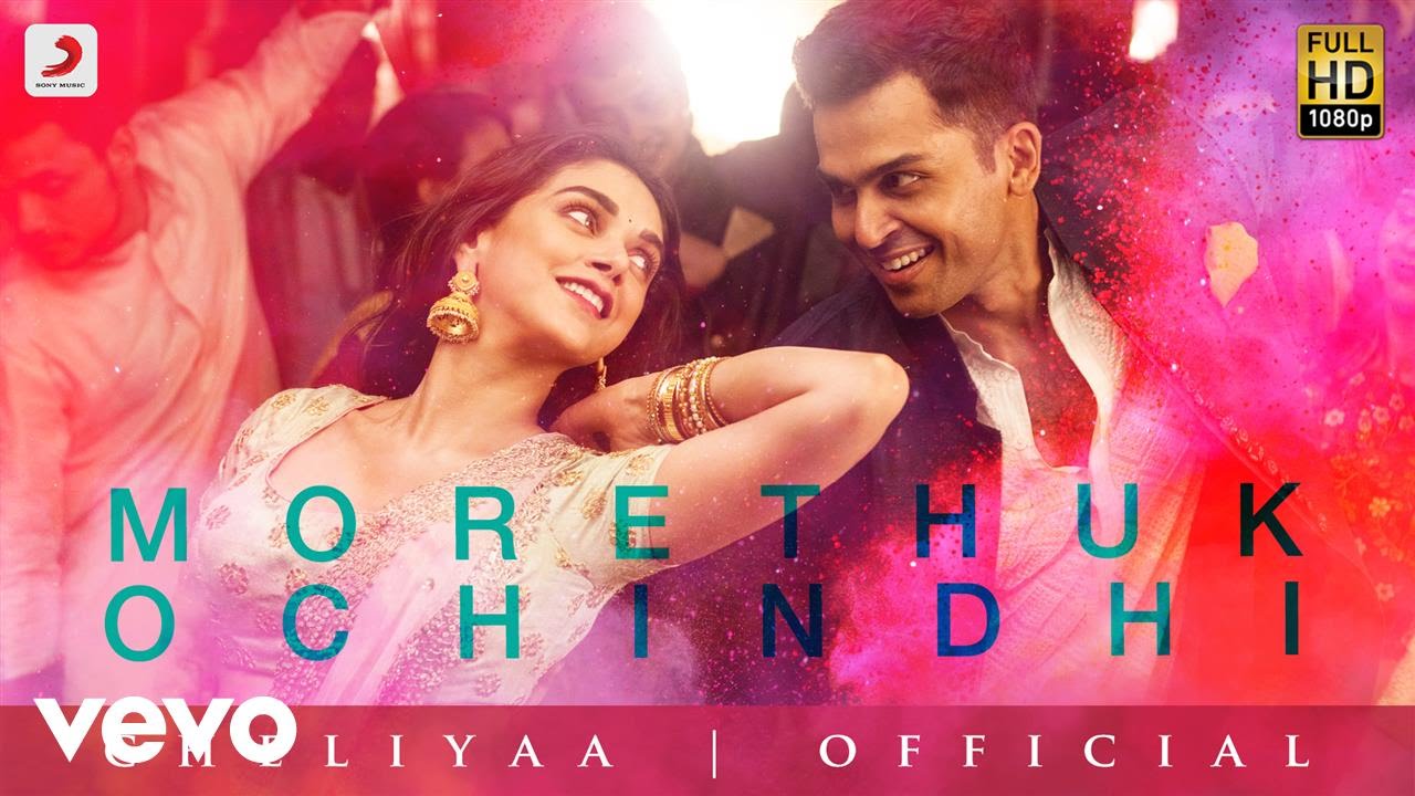 Morethukochindhi Lyrics | Cheliyaa | Aditi Rao Hydari, Karthi | AR Raihanah, Nikhita Gandhi, Tipu | AR Rahman