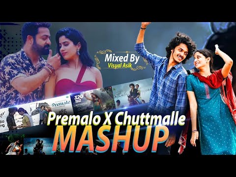 Premalo X Chuttamalle X Buttabomma Trending Mashup | Visual Asik | Dj Strange |Telugu Mashup