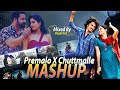 Premalo X Chuttamalle X Buttabomma Trending Mashup Visual Asik Dj Strange Telugu Mashup