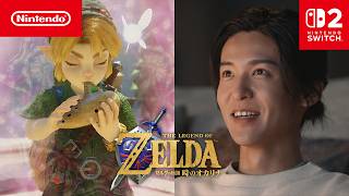ゼルダの伝説 時のオカリナ CM 冒険のはじまり篇