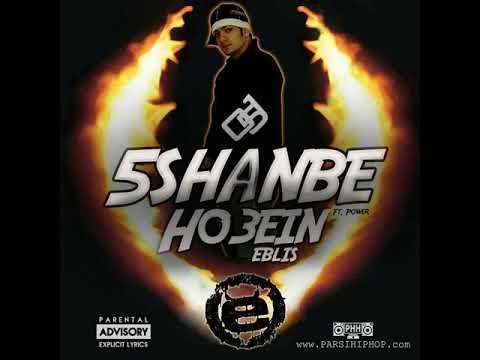 Ho3ein Eblis - 5Shanbeh