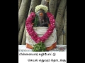 Pillaiyar Suzhi Pottu Song Tamil