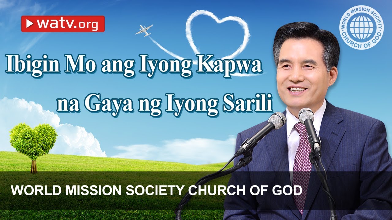 Putar video Ibigin Mo ang Iyong Kapwa na Gaya ng Iyong Sarili | Iglesya ng Diyos, Ahnsahnghong, Diyos Ina sekarang Ibigin Mo ang Iyong Kapwa na Gaya ng Iyong Sarili | Iglesya ng Diyos, Ahnsahnghong, Diyos Ina