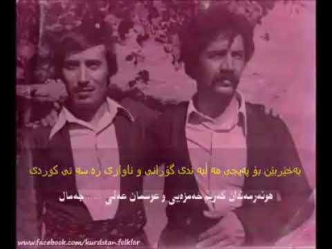 karim xamzai w osman ali