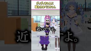 ヴィヴィちゃんに襲われるぺこちゃん【兎田ぺこら/綺々羅々ヴィヴィ/ホロライブ切り抜き/#ぺこヴィヴィ初対面/#shorts】