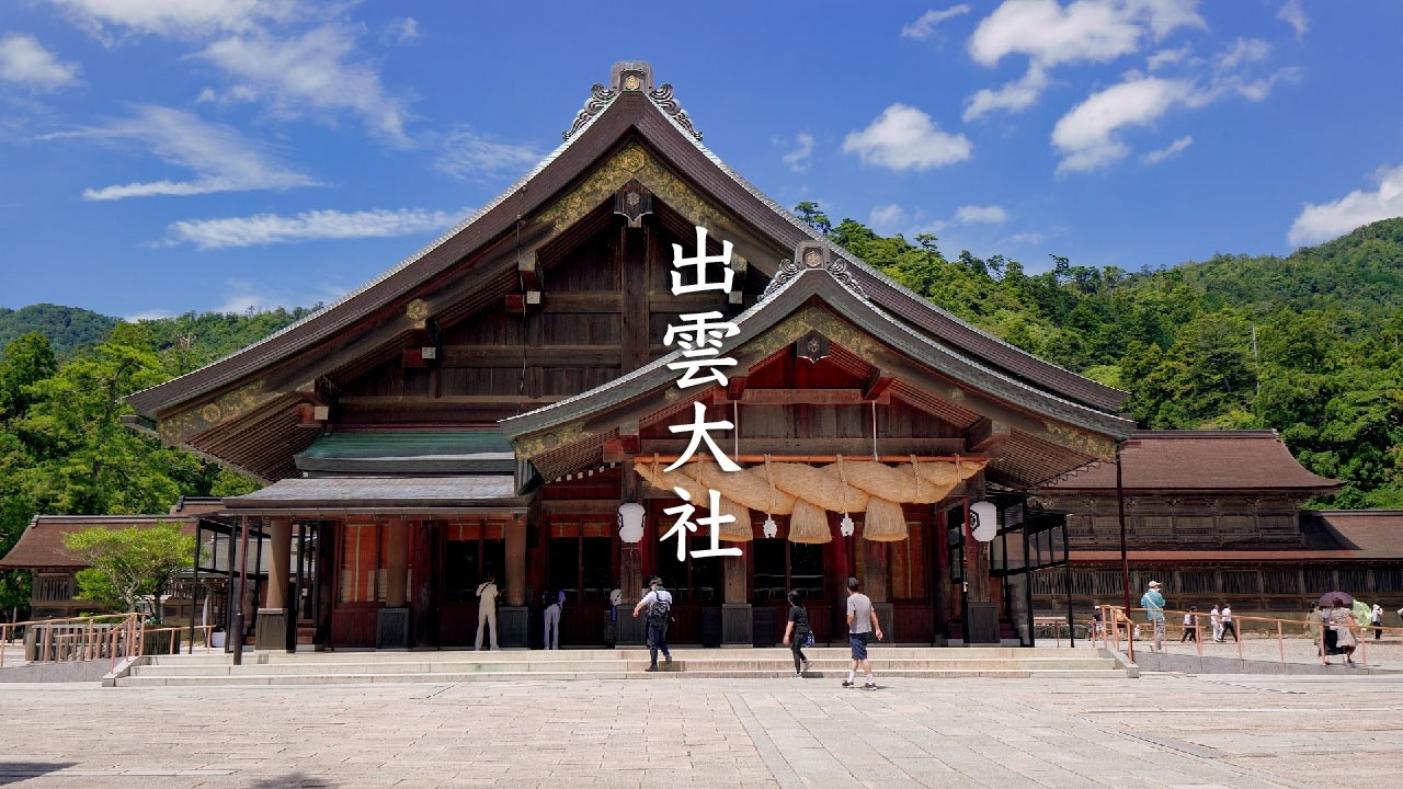 Izumo Taisha