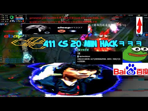 DOINB RYZE HACK？英雄联盟 400 CS 24 MIN [L9 Turbo Boost]