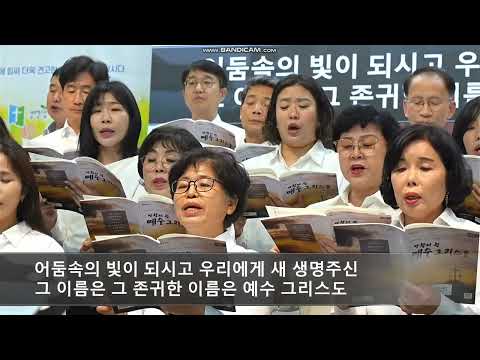 찬양 영상 썸네일