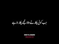 Surat Ul Baqara Verses 183 187 In Urdu Translation With Black Screen Quran Islam