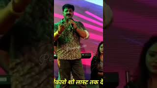 Download lagu soniye je tere naal #Pawan Singh ne Dil jeet Liya mp3